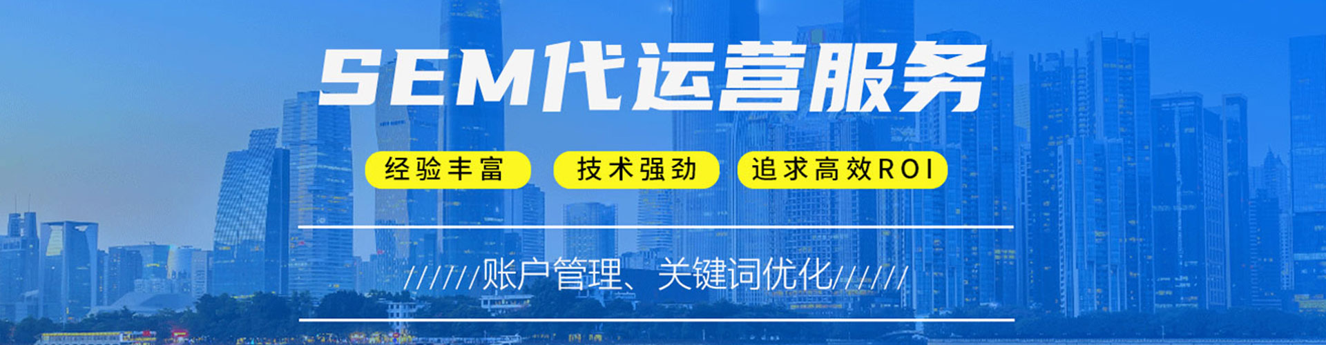 桃江谷歌竞价