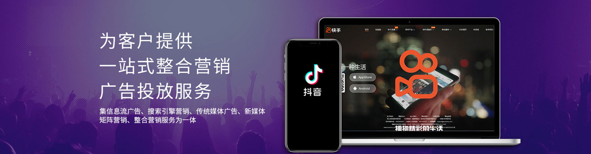 桃江sem投放